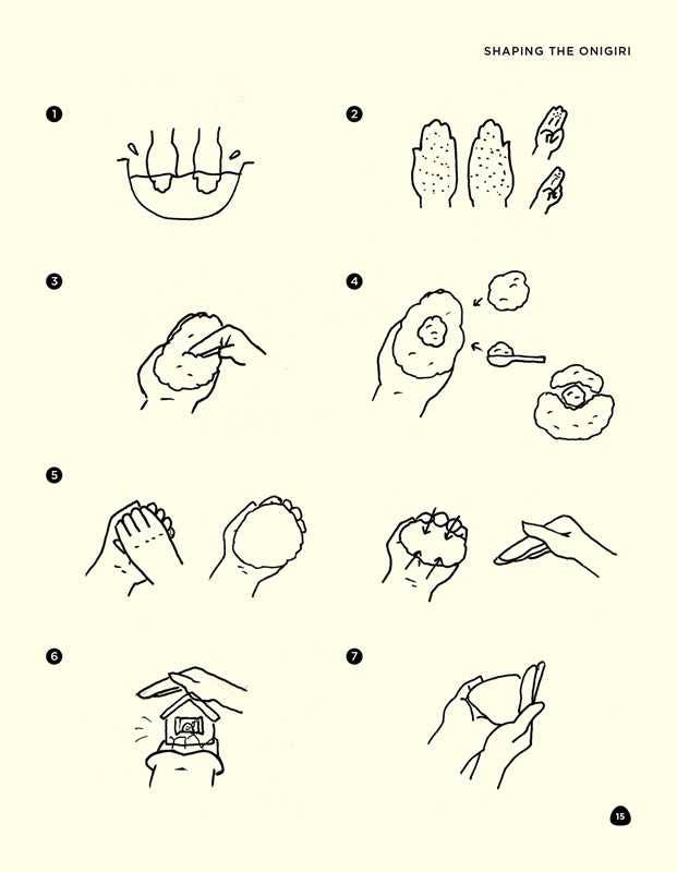 Onigiri by Ai Watanabe