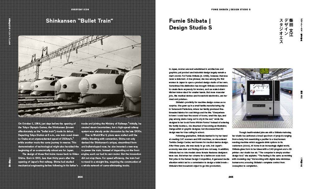 Japanese Design Since 1945: A Complete Sourcebook