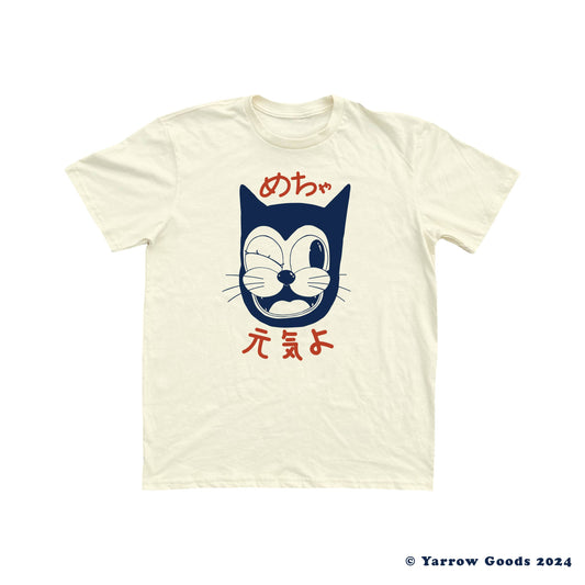 "Doin' Great" Unisex Tee - Cream Japanese Kanji Edition ©